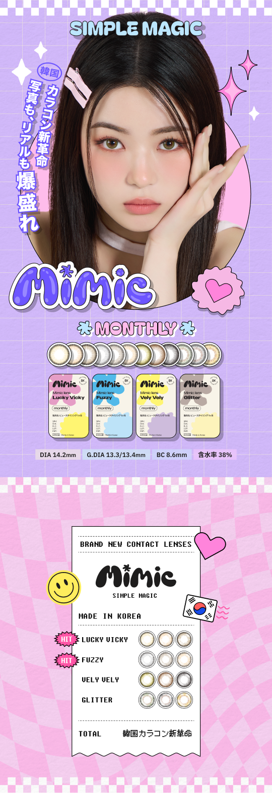 월간 메인 이미지