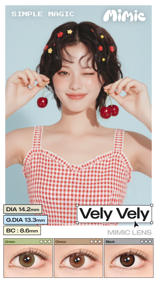 Vely Vely Green 1ヶ月 | MIMIC LENS