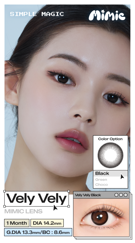 Vely Vely Black 1ヶ月 | MIMIC LENS