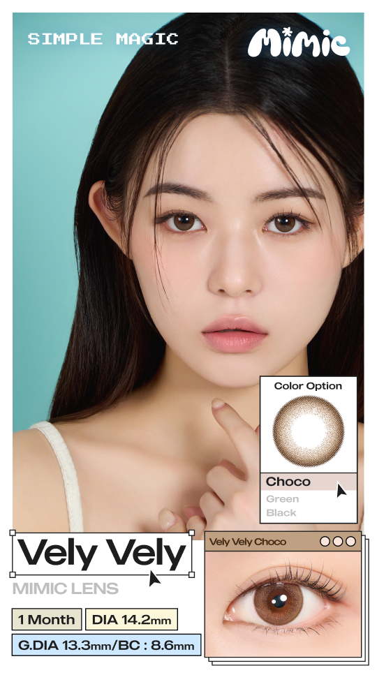 Vely Vely Choco 1ヶ月 | MIMIC LENS
